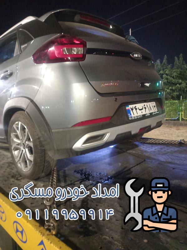 امداد خودرو شبانه روزی چالوس  09119959914